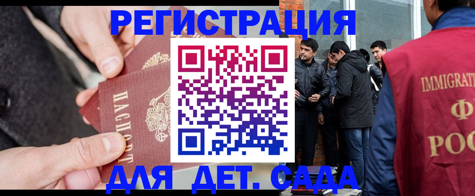 прописка паспорт в Псковской области